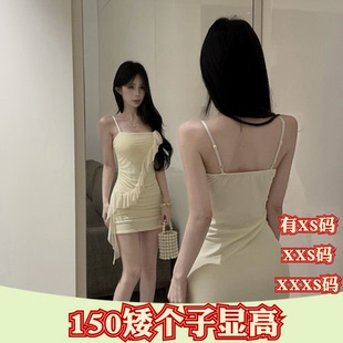 女装夏装150cm显高矮个子加小码XXXS吊带短裙收腰抽绳包臀连衣裙