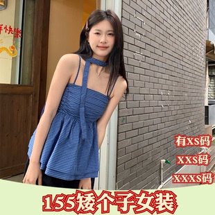 夏装155cm女装矮个子XXXS女生搭配挂脖格纹吊带背心打底衫上衣女
