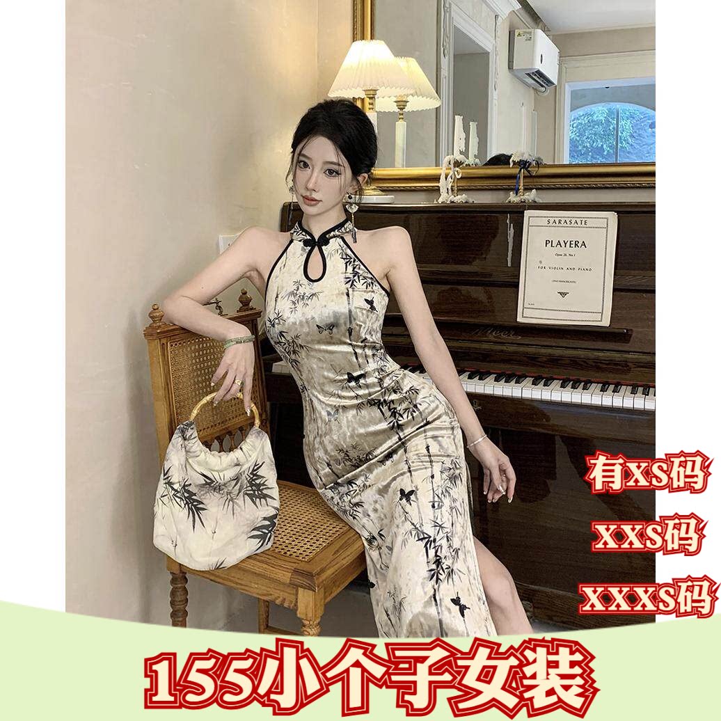 女装夏装加小码150cm显高小个子XXS号高级感无袖挂脖旗袍连衣裙