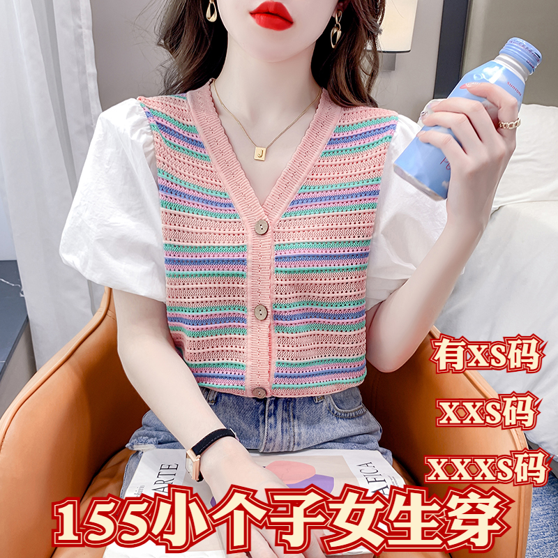 女装夏装XXXS加小码矮个子150cm显高彩条拼接泡泡袖女上衣打底衫