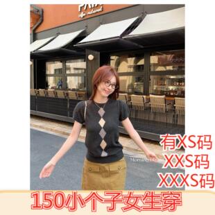 T恤泡泡袖 155小个子XXXS矮个子夏季 150cm女装 菱格针织短袖 打底衫