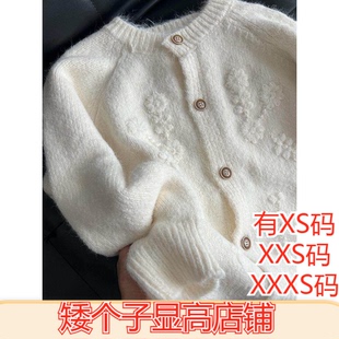 冬装女装矮个子150cm显高加小码XXXS高级感针织毛衣外套开衫长袖