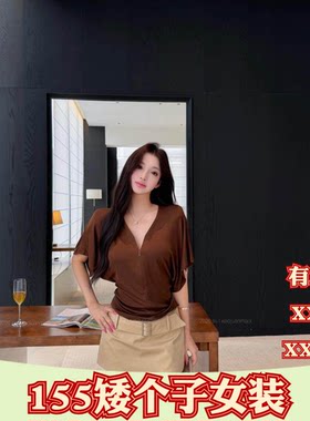 155cm小个子夏季XXXS加小号显高150女装V领T恤打底衫上衣短袖新款
