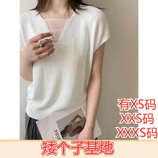 女打底衫 夏季 针织衫 150cm显高XXXS小个子V领镂空飞飞袖 加小码 女装