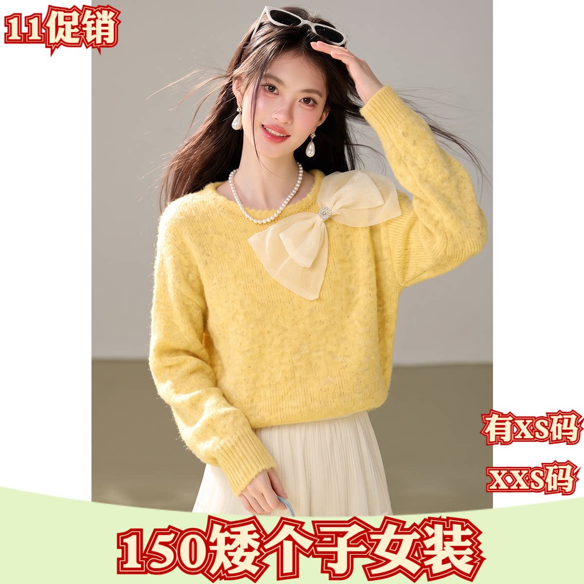 加小码女装秋装XXS小个子150cm新款立体蝴蝶结毛衣女打底针织衫