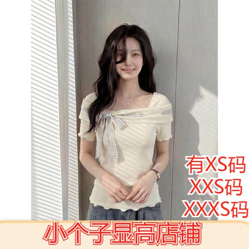 加小码XXXS夏季小个子女装150cm显高格纹绑带木耳边露肩短袖t恤女