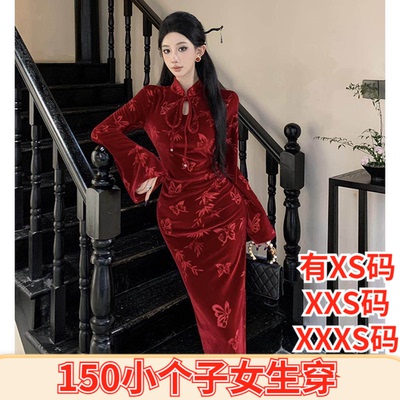 冬季小个子女装150cm显高加小码XXXS长袖时尚压花旗袍连衣裙百搭