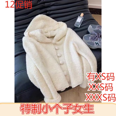 冬装加小码XXXS女装小个子150cm显高短款外套连帽针织开衫毛衣女