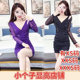 矮个子冬装加小码XXXS女装150cm显高网纱拼接连衣裙包臀裙短款裙