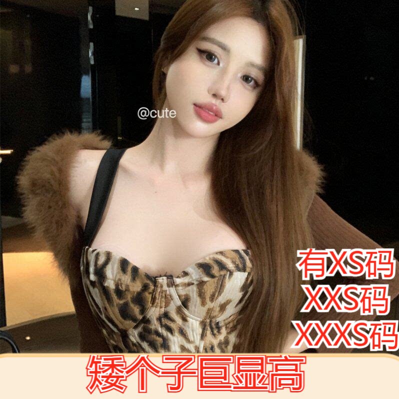 春装女装150cm显高矮个子加小码XXXS吊带小背心鱼骨绑带收腰胸衣