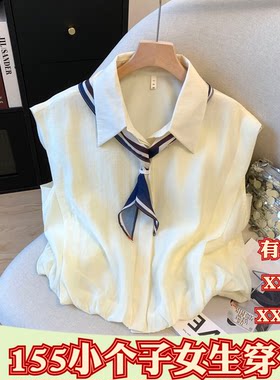 夏季150cm小个子显高XXXS女装衬衣+丝巾小开衫外套打底衫上衣新款