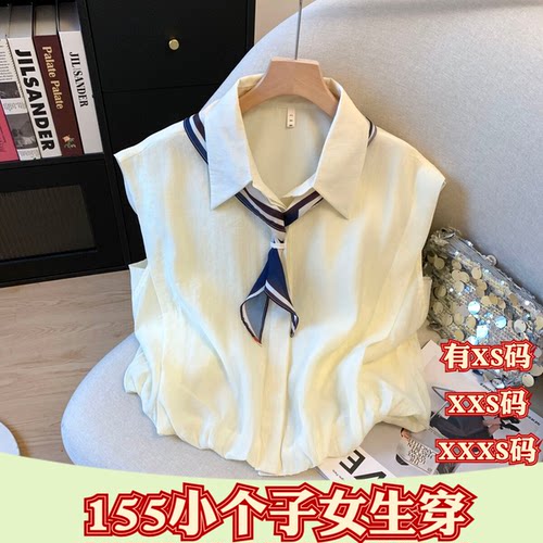 夏季150cm小个子显高XXXS女装衬衣+丝巾小开衫外套打底衫上衣新款