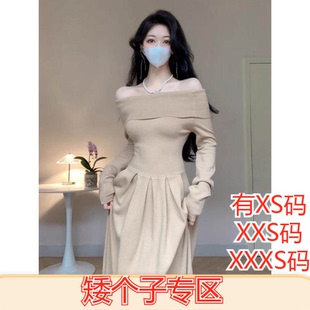 女装冬装150cm矮个子加小码XXXS显高一字领针织毛衣连衣裙高级感