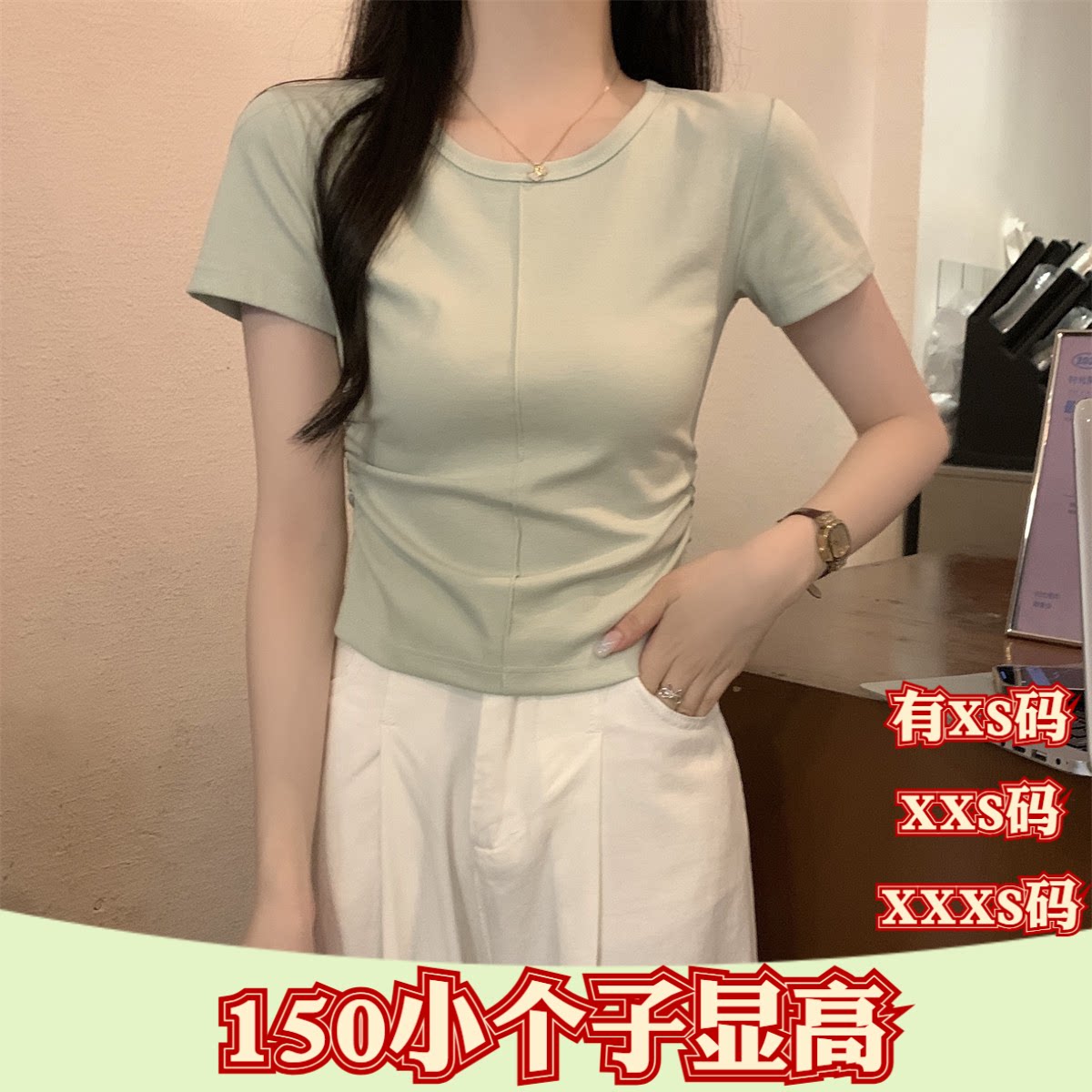 女装小矮个子155cm夏装XXXS加小码显高鱼骨褶皱短袖T恤上衣打底衫