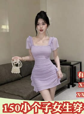 女装夏装小个子XXXS150cm显高加小码纯欲短袖连衣裙收腰包臀短裙