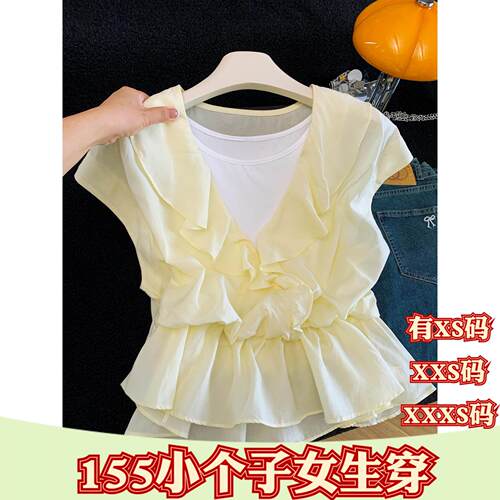 夏装女装小个子150cm加小码XXXS显高荷叶边拼接撞色假两件衬衫女