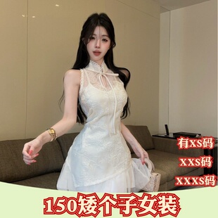 夏季155cm矮个子150显高XXXS女装蕾丝拼接收腰A字裙旗袍连衣裙女