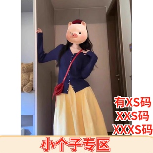 XXXS加小码女装冬季娇小矮个子150cm针织打底上衣高腰半身裙套装