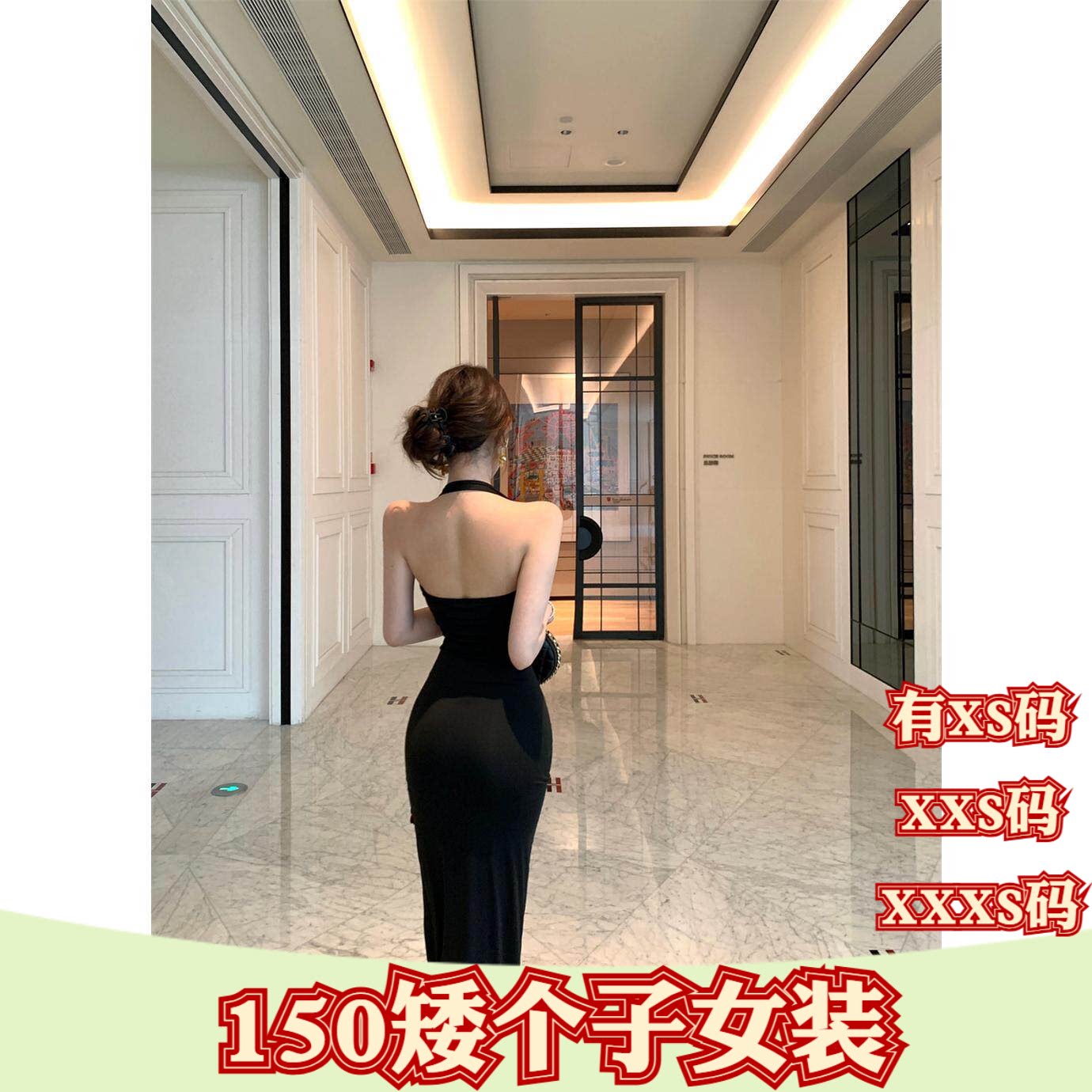 加小码XXXS矮个子女装春装150cm显高百搭时尚修身挂脖开叉连衣裙