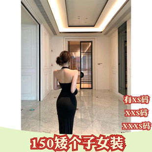 加小码XXXS矮个子女装春装150cm显高百搭时尚修身挂脖开叉连衣裙