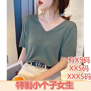 V领t恤打底衫 女装 针织衫 冰丝短袖 夏装 小个子XXXS150cm显高加小码