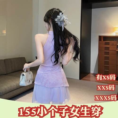 女装小个子XXXS加小码150cm显高夏装旗袍连衣裙开叉网纱拼接短款