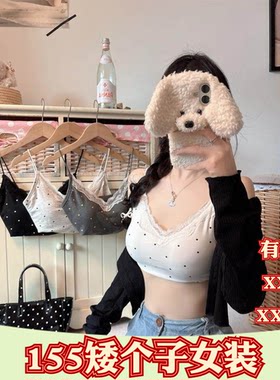 155cm小个子150加小码XXXS显高夏装女装蕾丝美背内衣文胸性感胸罩