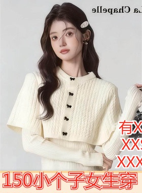 冬季小个子XXXS矮个子155cm150女装针织衫披肩v领蝴蝶结两件套女