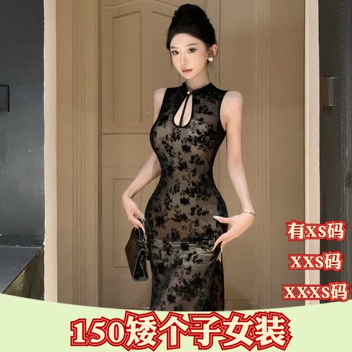 夏装新款女装150cm矮个子小个子XXXS旗袍纯欲辣妹性感包臀连衣裙
