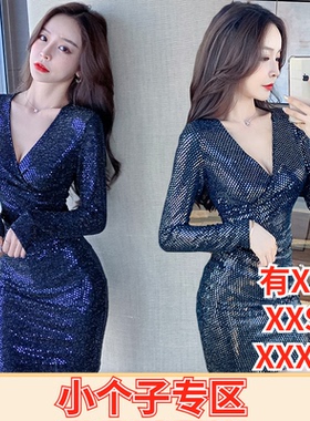 冬装加小码女装矮个子150cm显高XXXS亮片包身V领长袖连衣裙抽褶女
