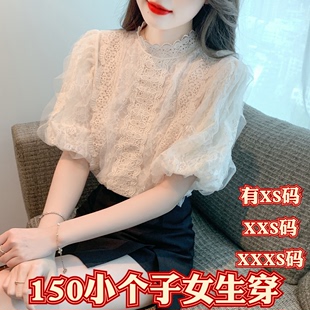 加小码 XXXS矮个子150cm显高泡泡袖 蕾丝衫 小衫 雪纺衫 夏装 短袖 女装