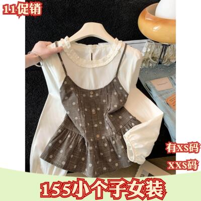 秋季女装小个子150cm新款加小码XXS百搭小衫+吊带背心假两件上衣
