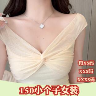 女装夏装小个子XXXS150cm显高加小码包臀短裙收腰紧身连衣裙短裙