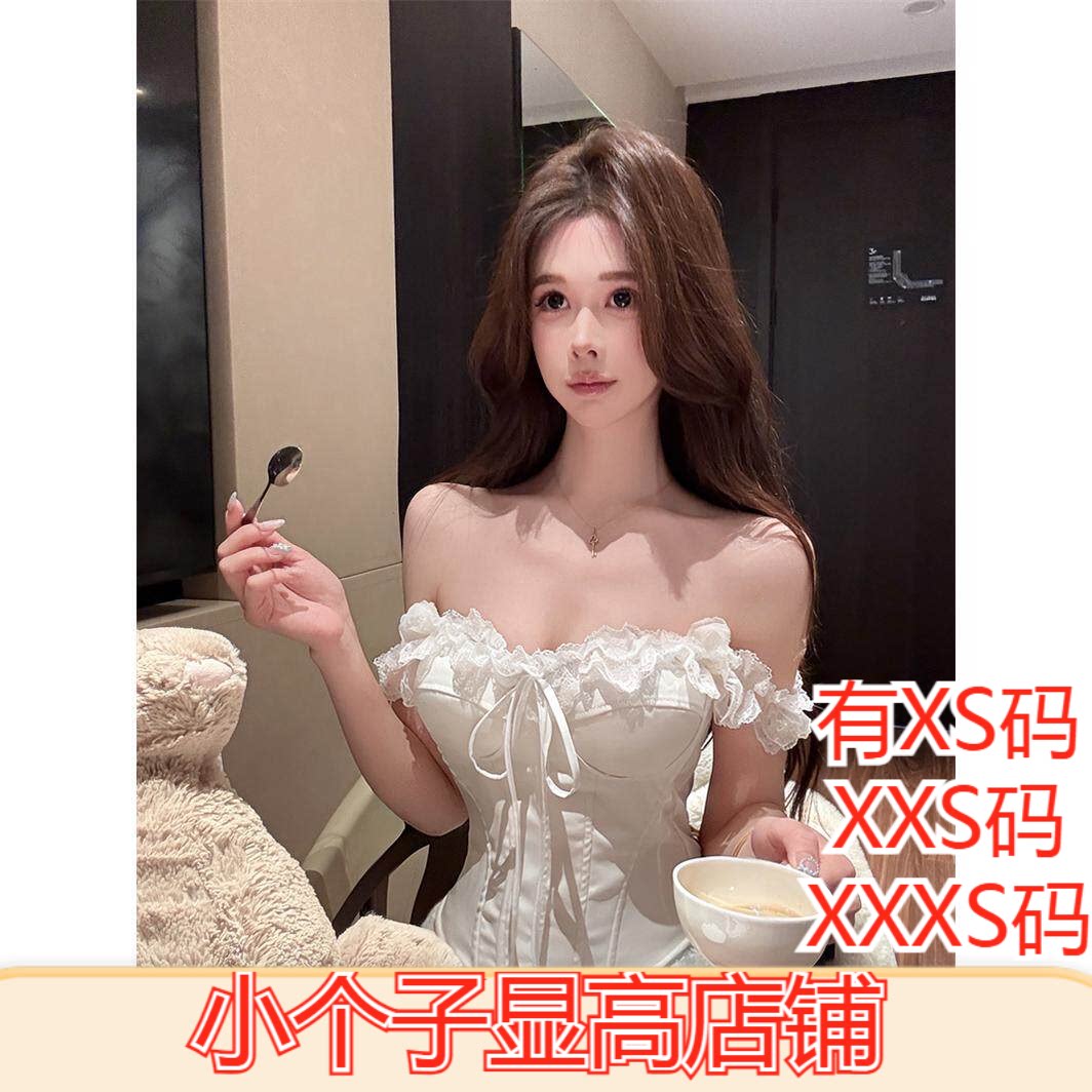 加小码XXXS女装春装150cm显高小个子纯欲鱼骨蕾丝木耳边吊带背心