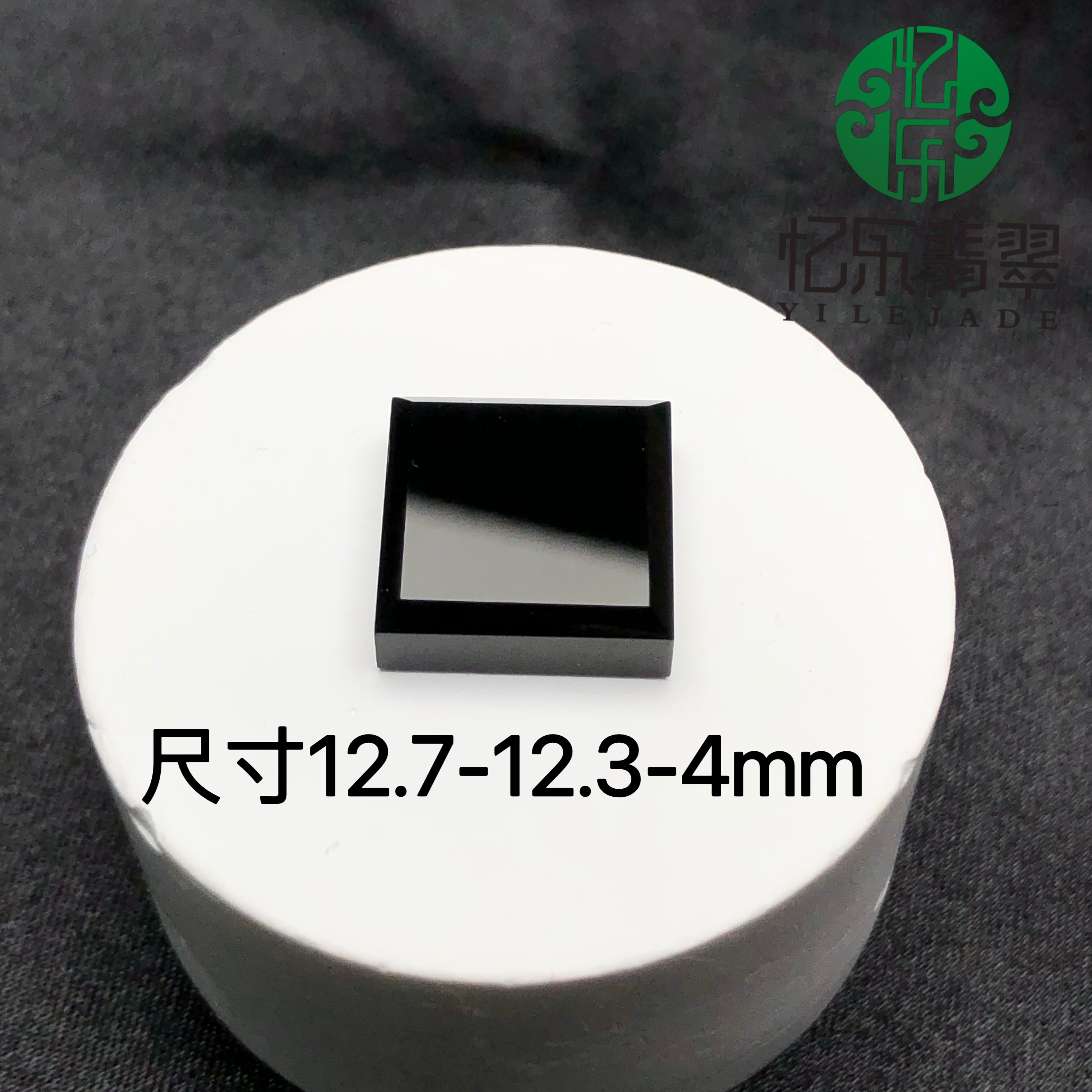 缅甸天然A货翡翠墨翠方牌吊坠高品质墨翠方形戒面裸石可代镶嵌