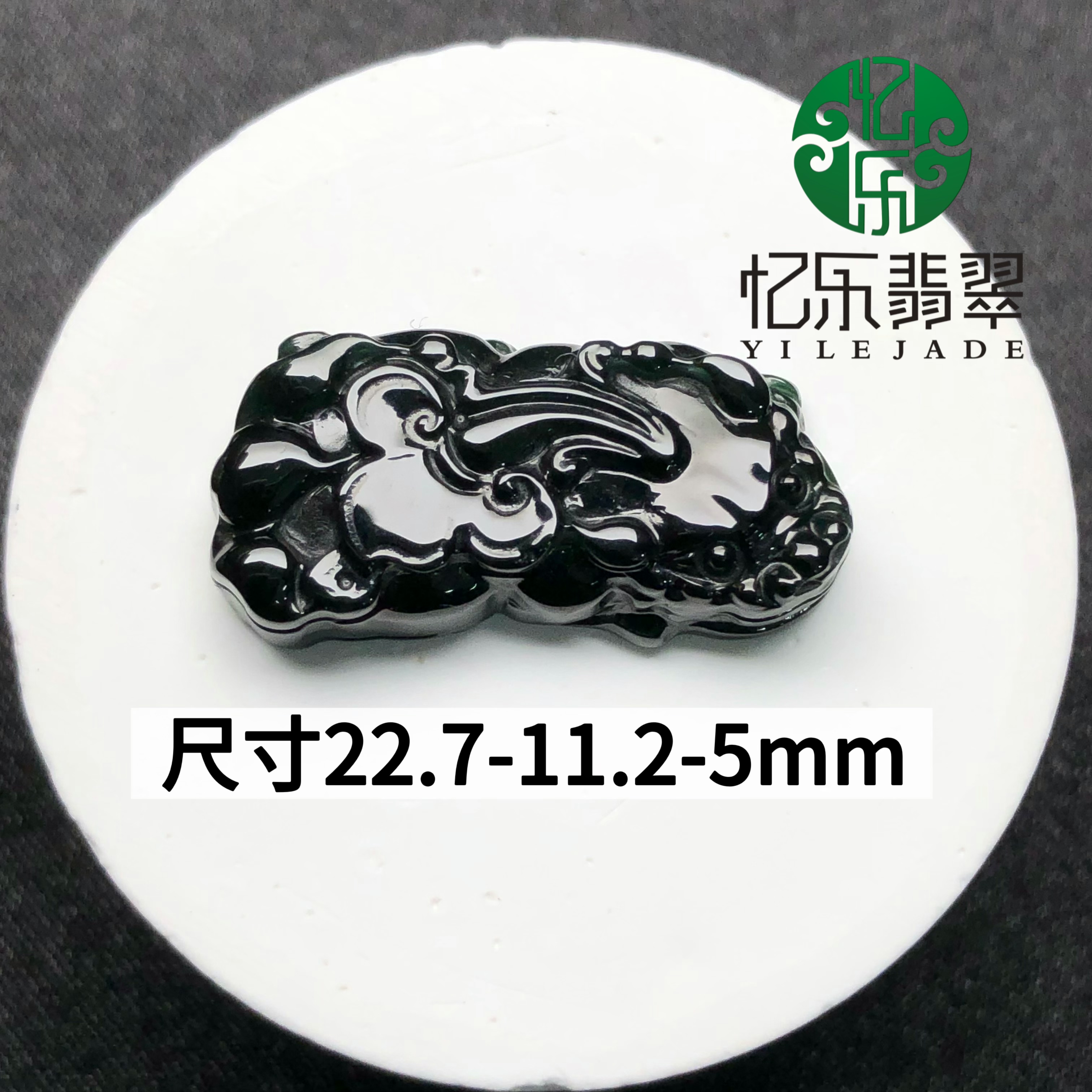 缅甸天然A货翡翠墨翠貔貅吊坠高品质墨翠貔貅裸石戒面可代镶嵌