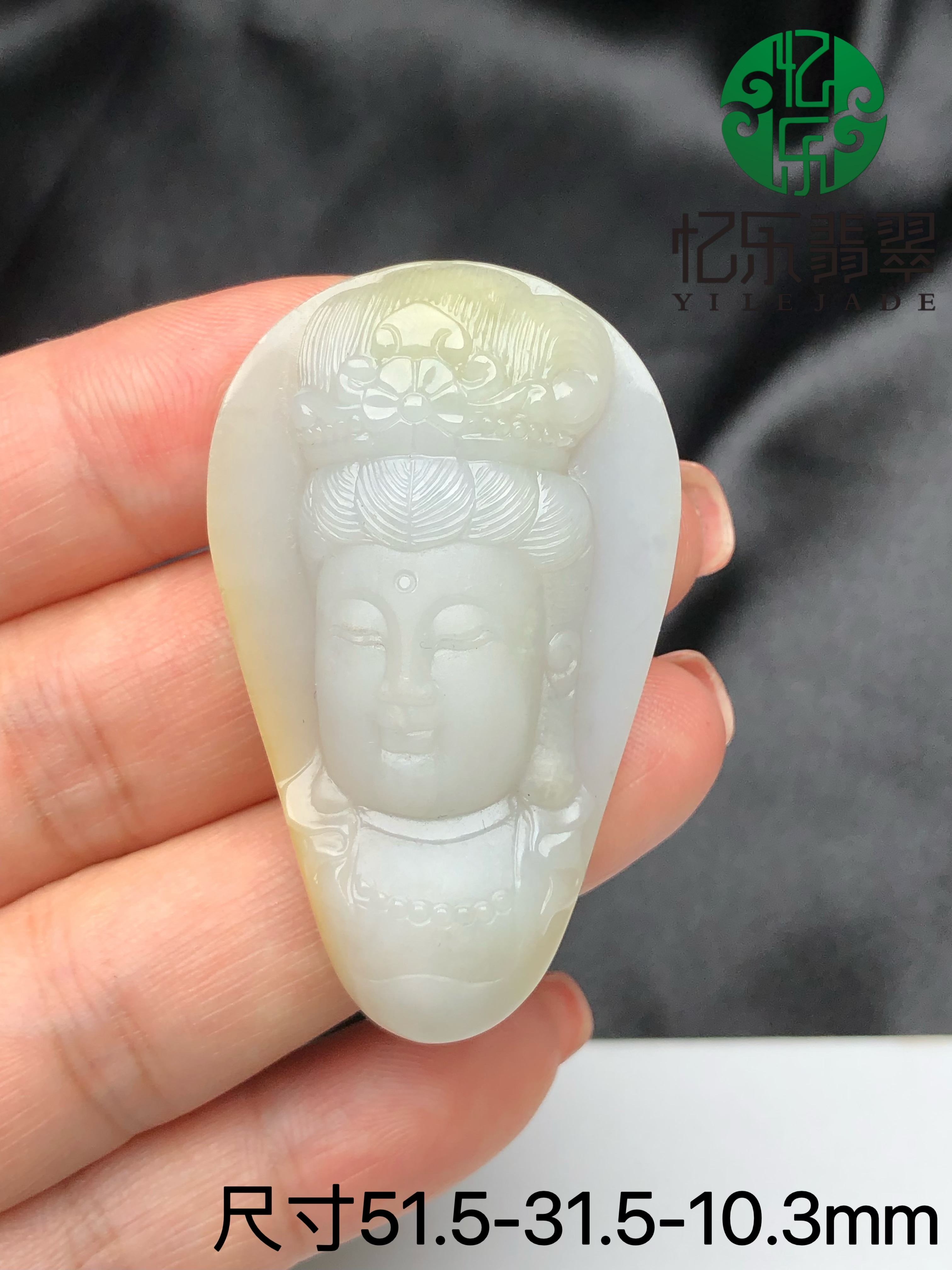 缅甸天然A货翡翠冰黄观音吊坠高品质观音圣相挂件
