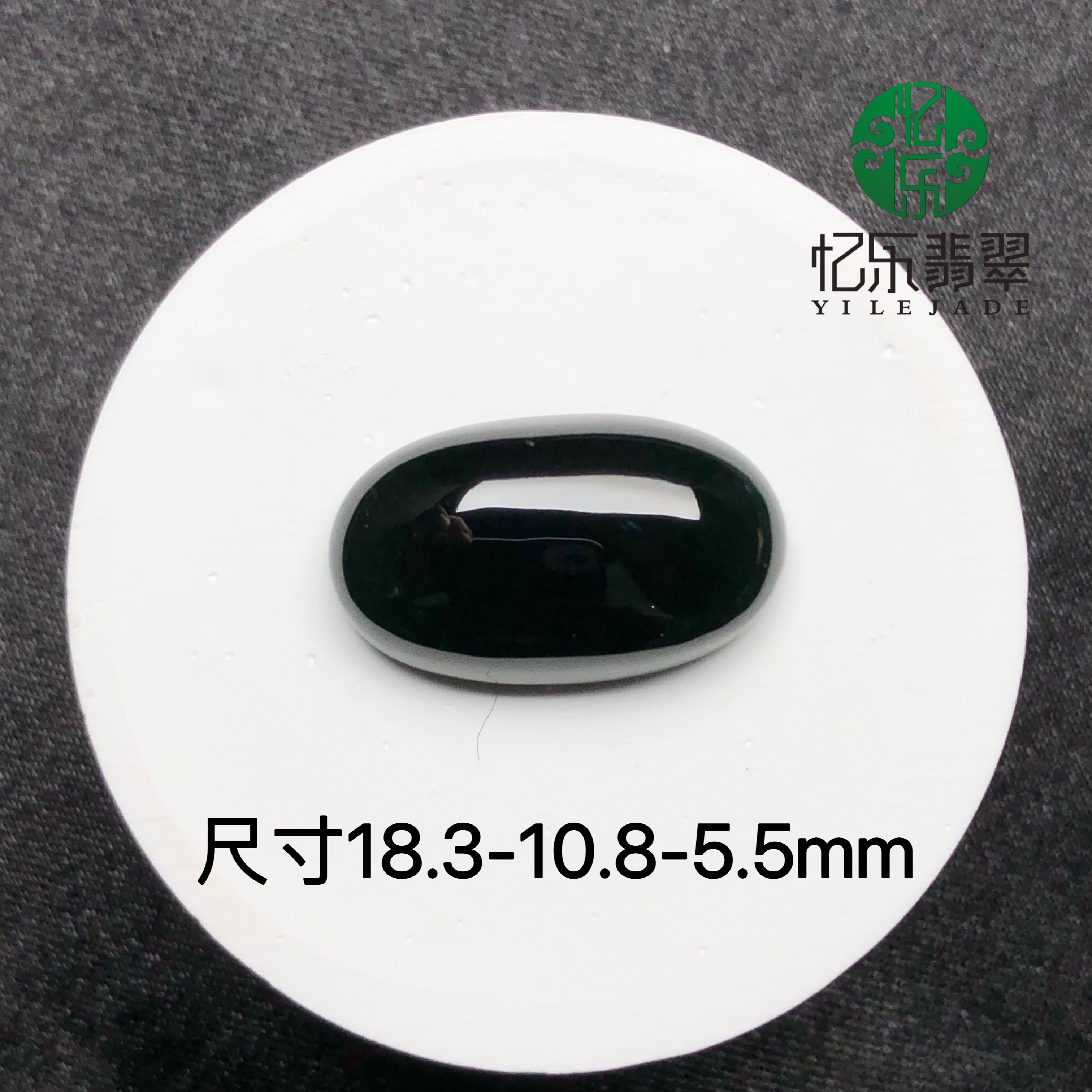 缅甸天然A货翡翠冰种墨翠蛋面裸石戒面可镶嵌18k金s925银男戒女戒