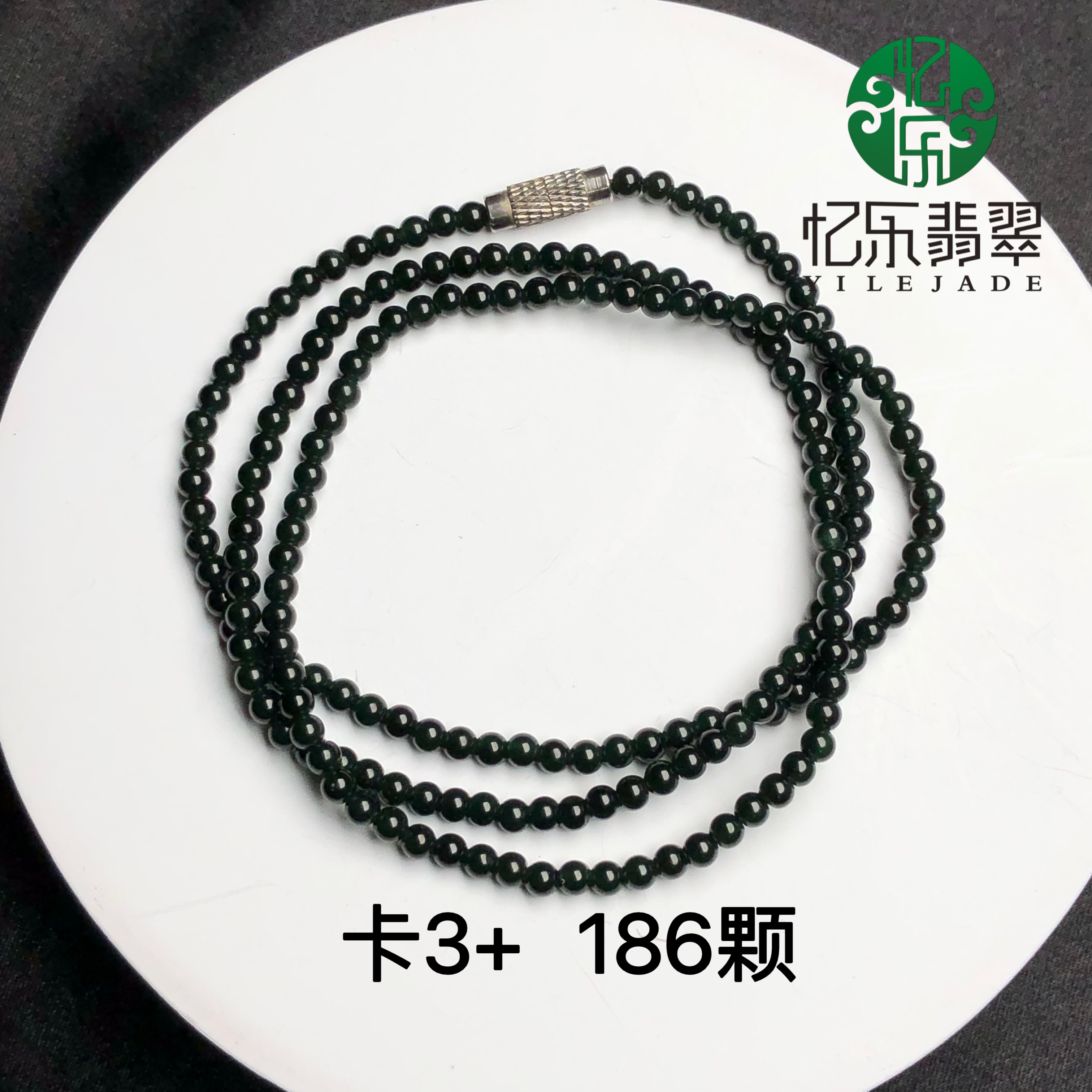 缅甸天然A货翡翠墨翠项链墨翠小米珠串墨翠珠串链送老婆送妈妈