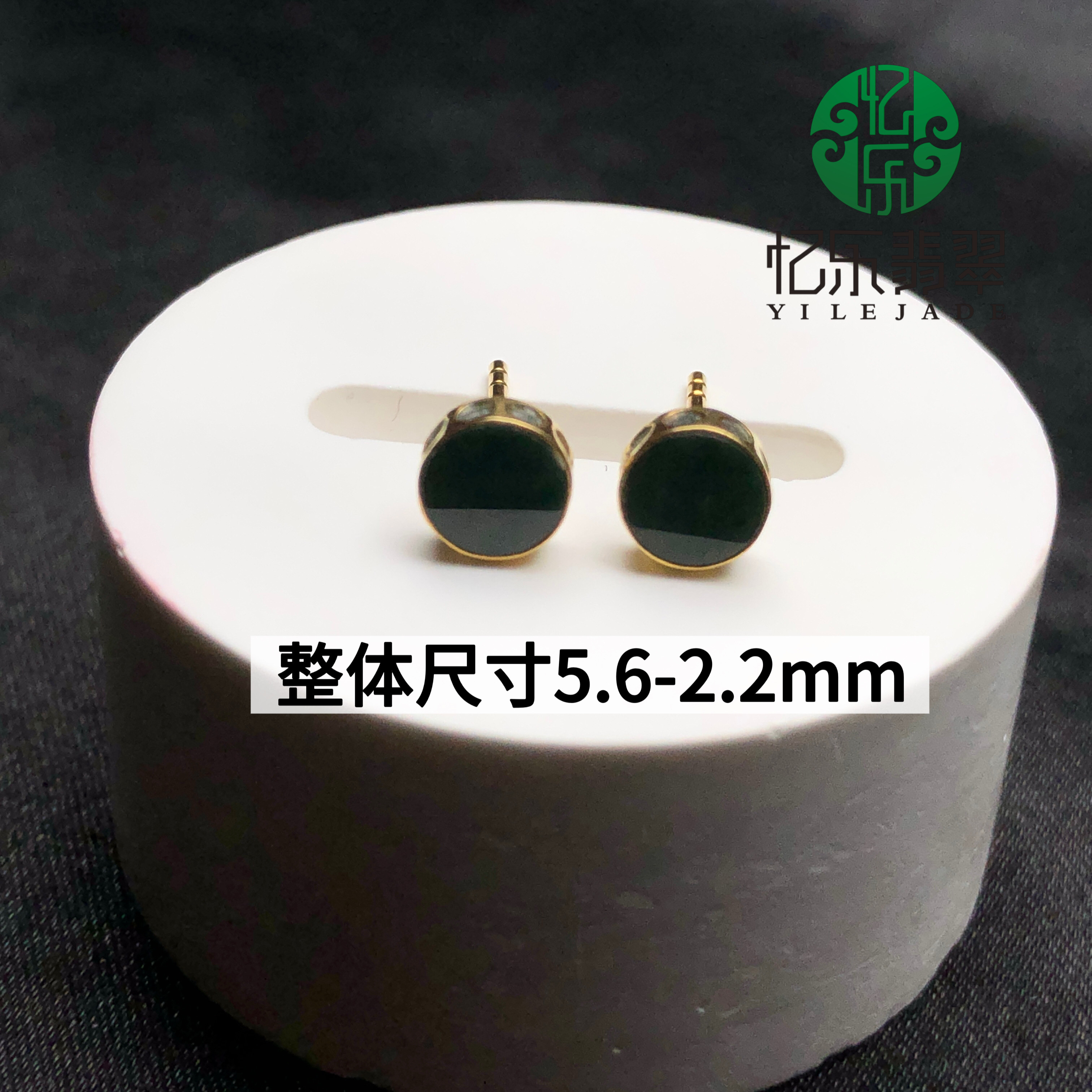 缅甸天然A货翡翠墨翠圆牌耳钉高品质墨翠圆形耳钉18k黄金镶嵌