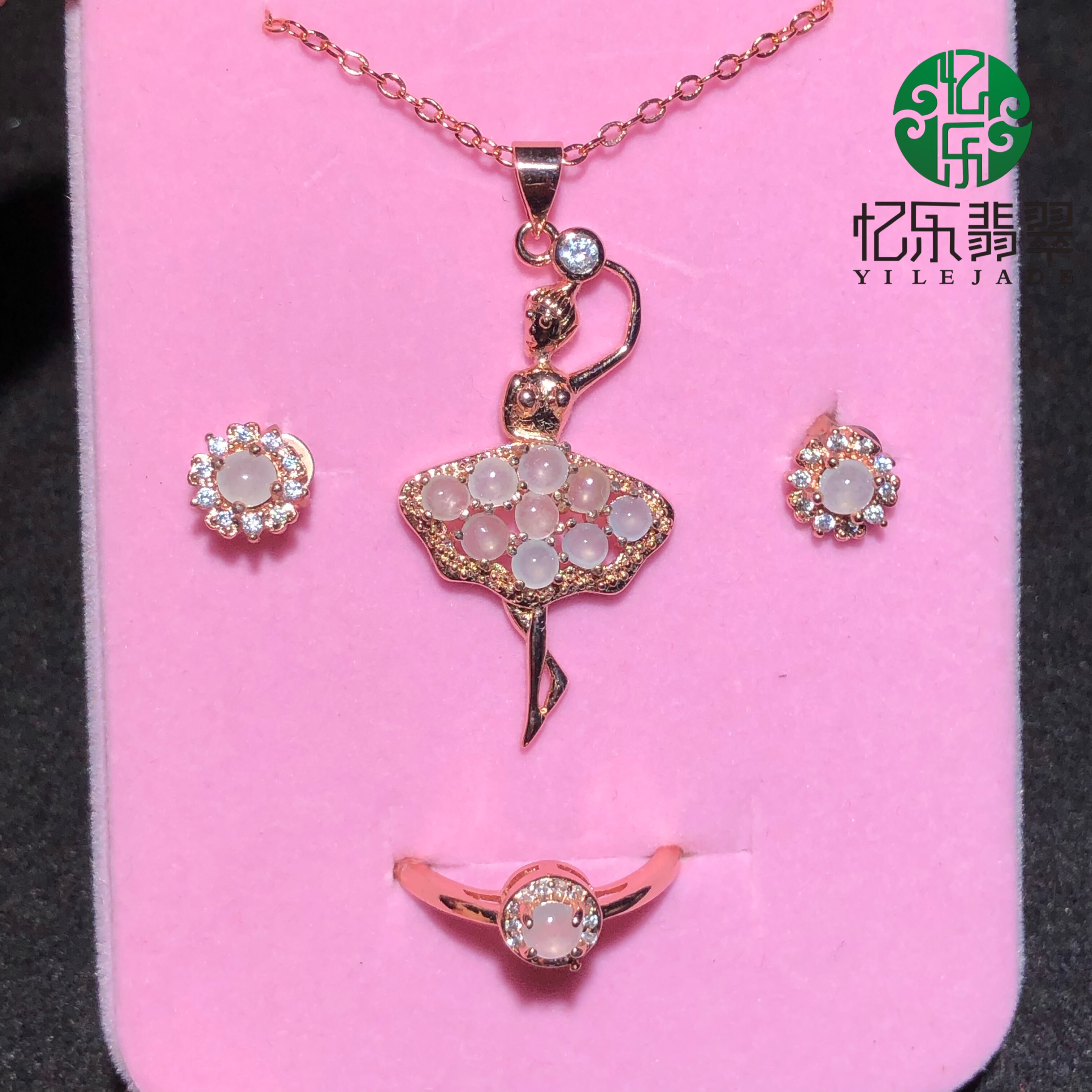 缅甸天然A货翡翠冰种银镶玫瑰色冰种吊坠耳钉戒指套装