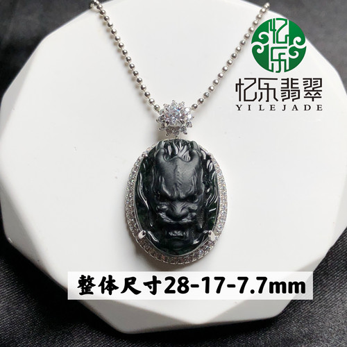 缅甸天然A货翡翠墨翠S925银镶龙头吊坠墨翠龙头吊坠送闺蜜礼物