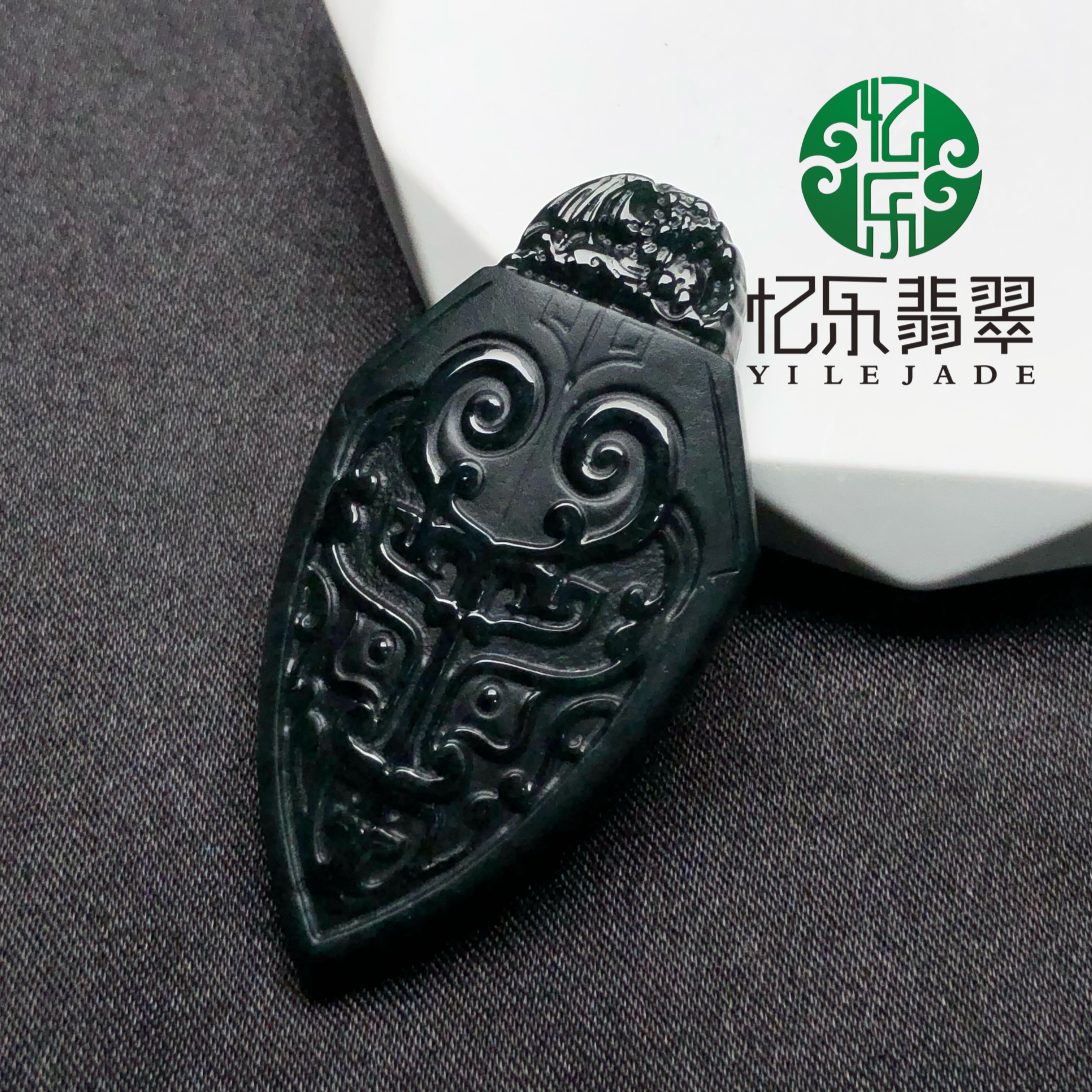 天然缅甸A货翡翠冰种墨翠随形盾吊坠挂件墨翠仿古盾裸石吊坠