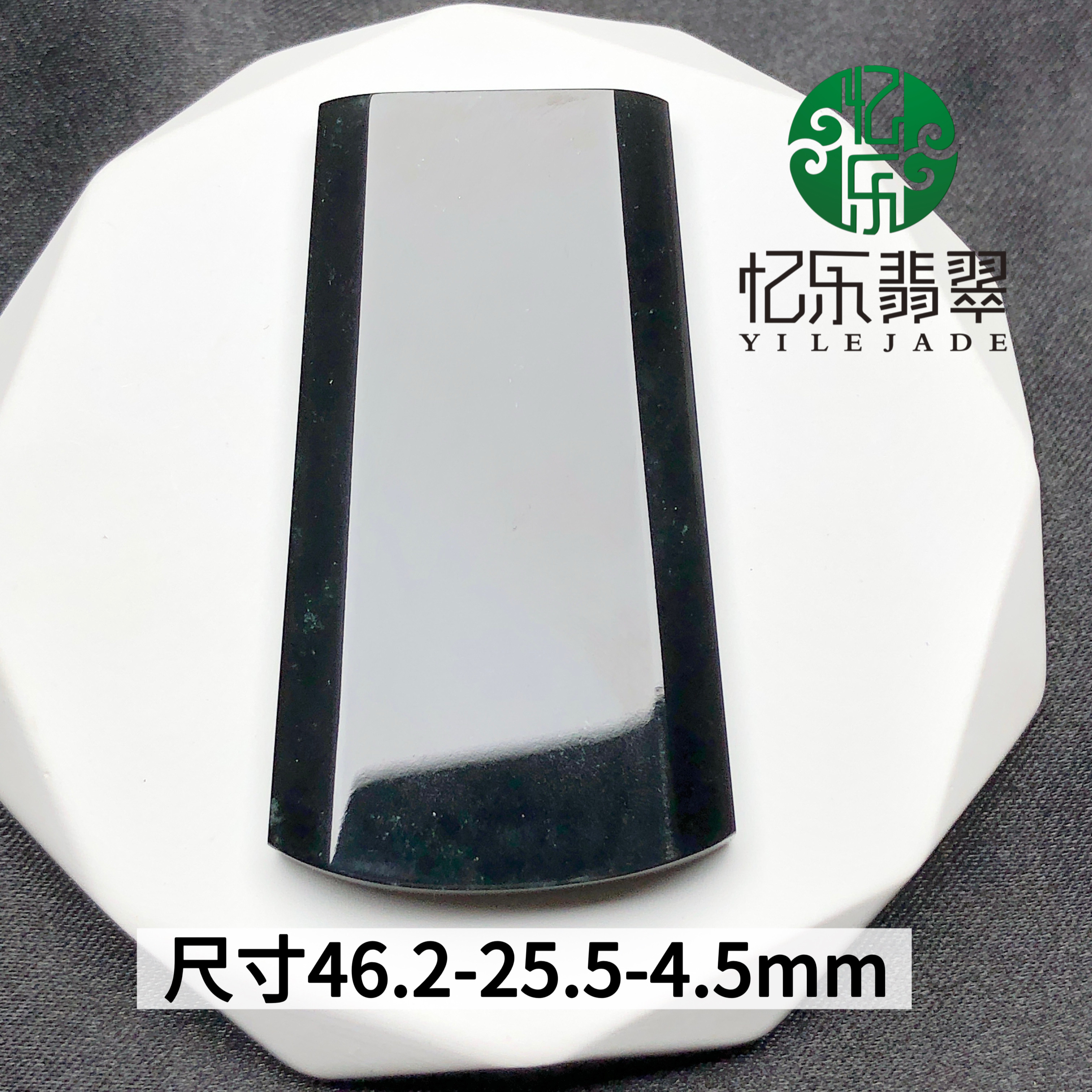 缅甸天然A货翡翠墨翠梯形无事牌高品质墨翠无事牌吊坠裸石可代镶