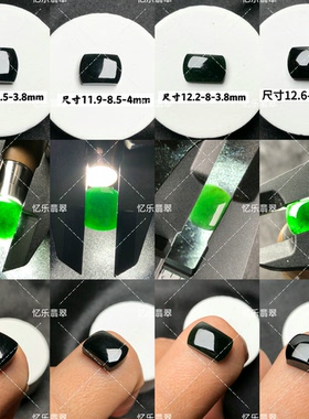 缅甸天然A货翡翠墨翠马鞍裸石戒面墨翠马鞍可代镶戒指吊坠手链