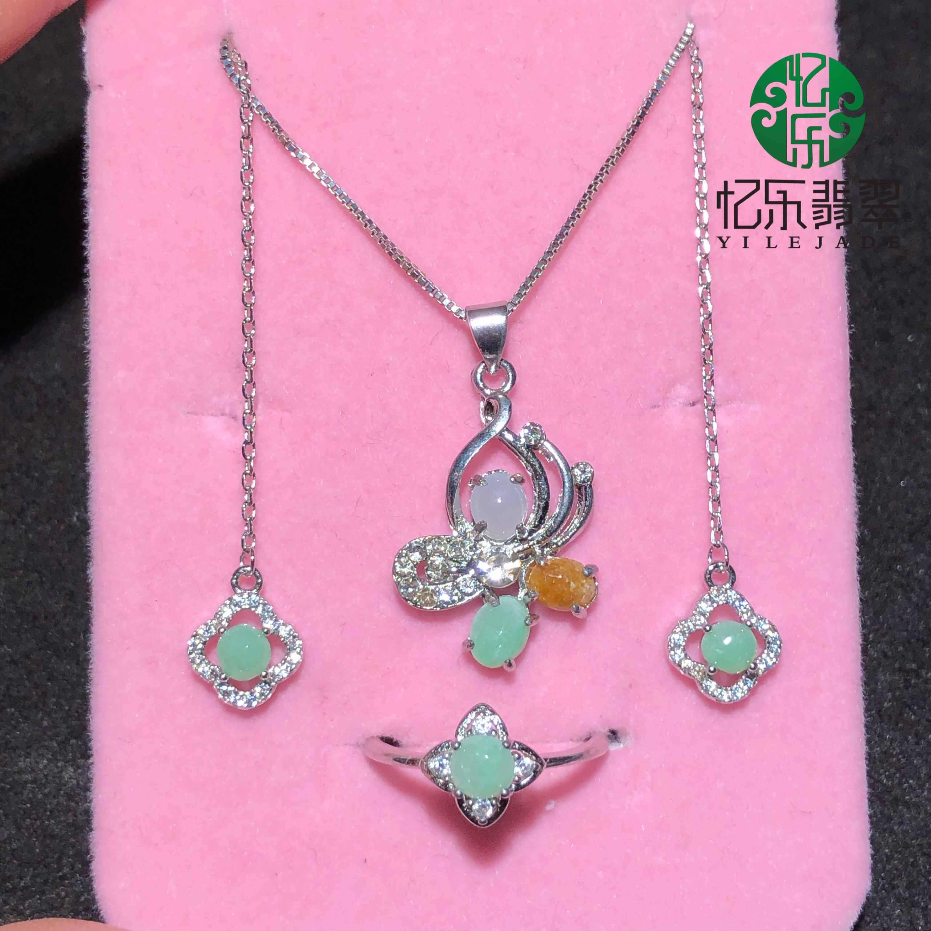 缅甸天然A货翡翠冰种银镶套装冰种银镶吊坠戒指耳钉银镶套装