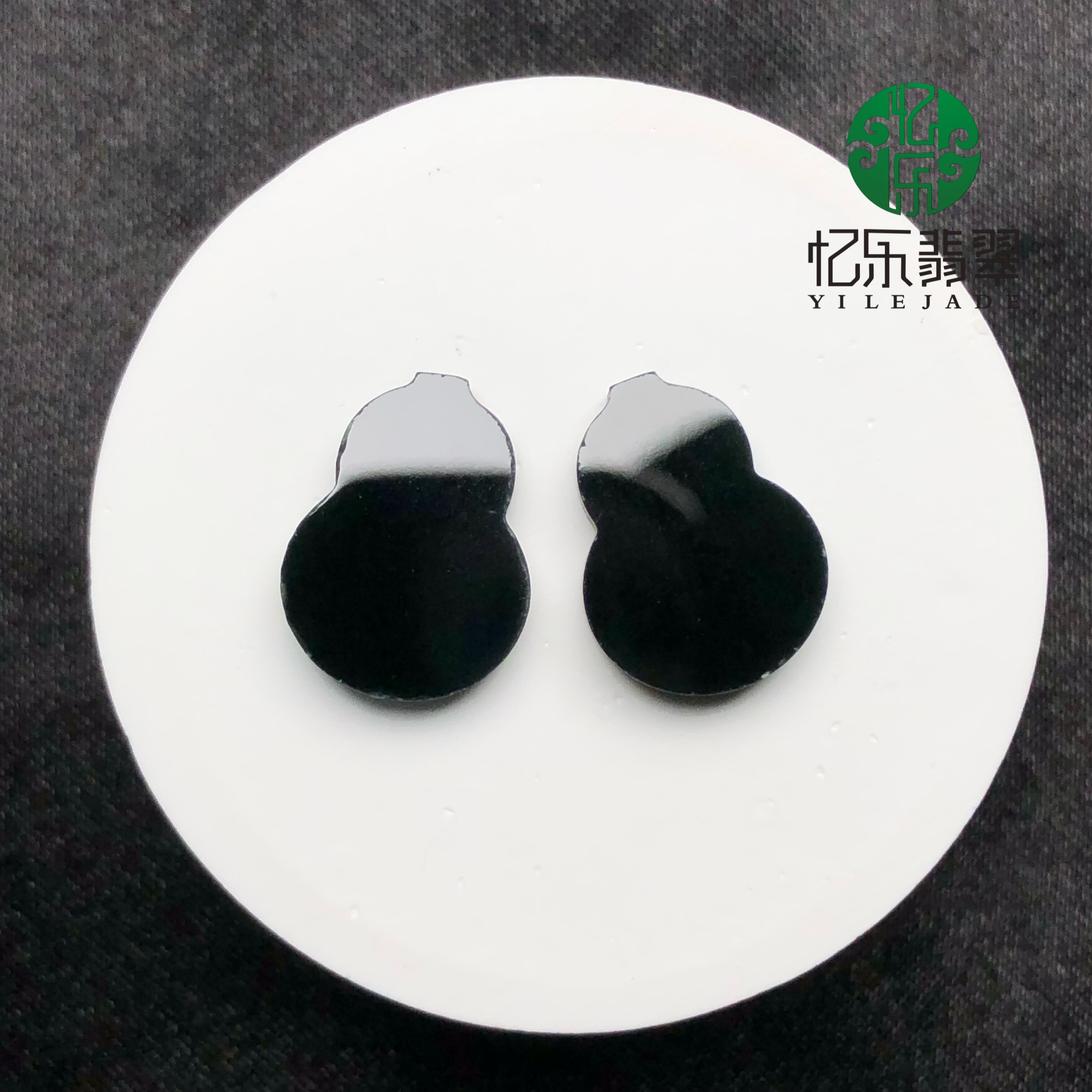 缅甸天然A货翡翠墨翠葫芦裸石戒面吊坠葫芦耳钉裸石可代镶嵌