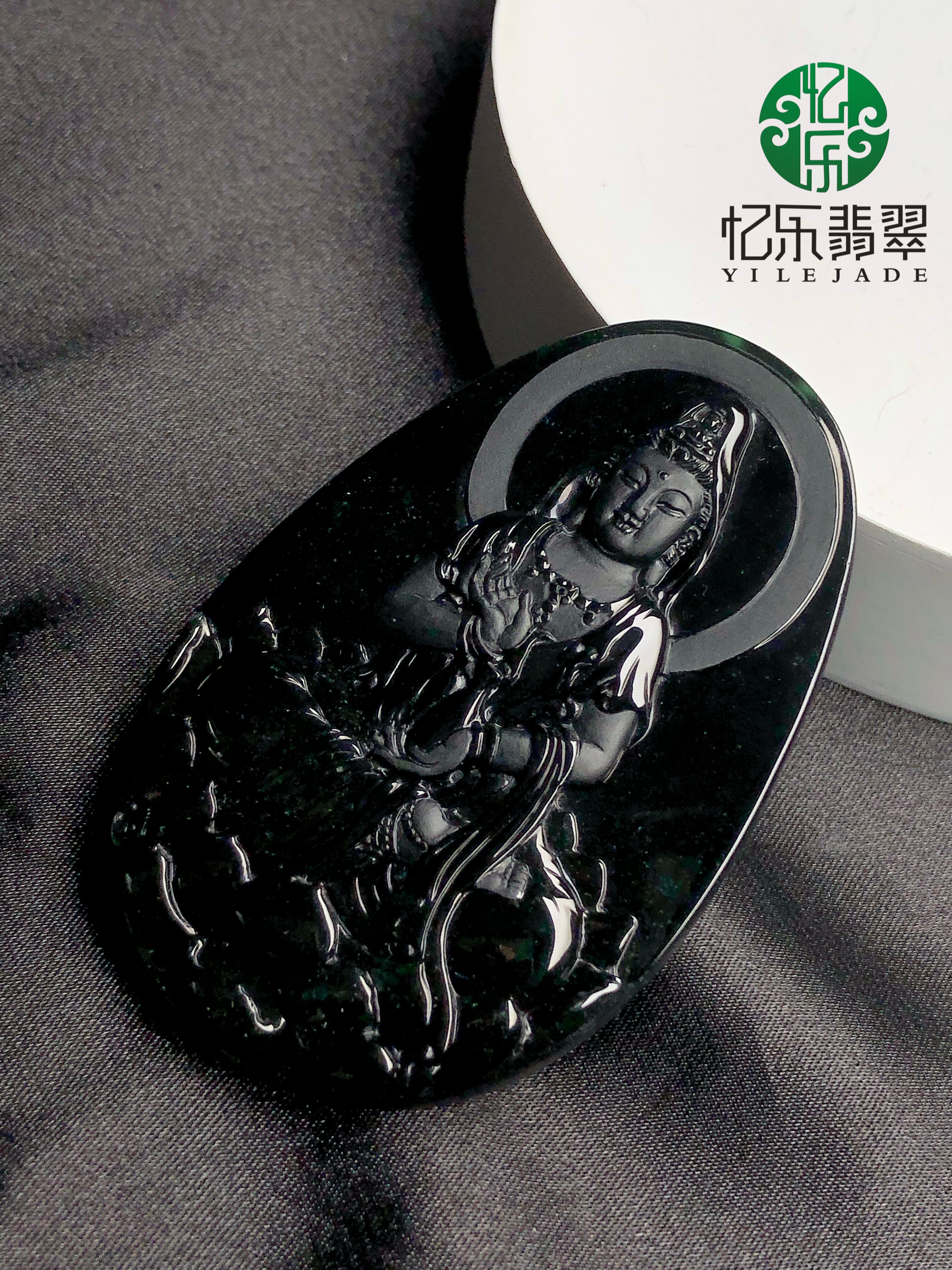 缅甸天然A货翡翠墨翠观音菩萨吊坠男女款净瓶观音挂件送礼首选