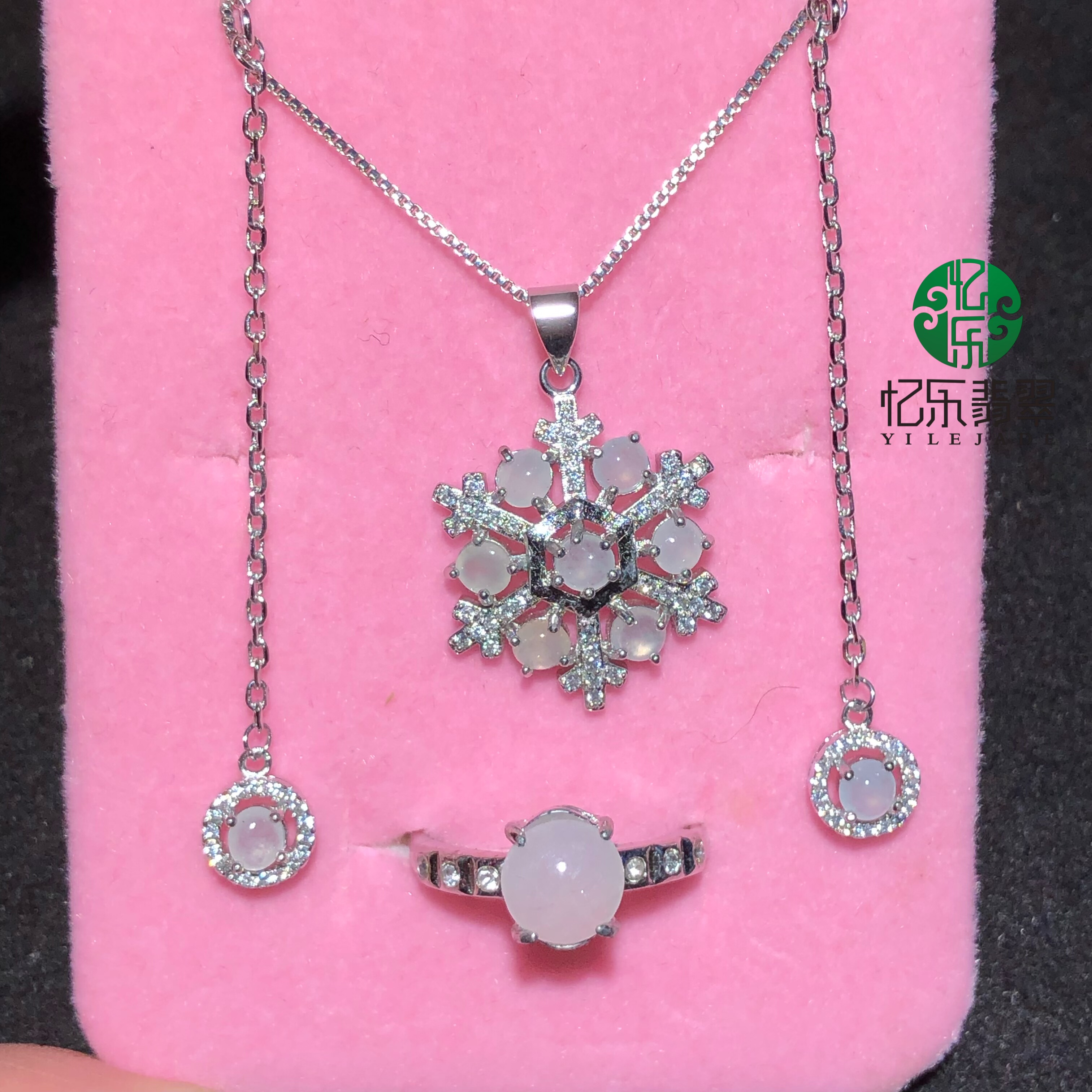 缅甸天然A货翡翠冰种雪花套装冰种雪花吊坠戒指耳坠银镶套装