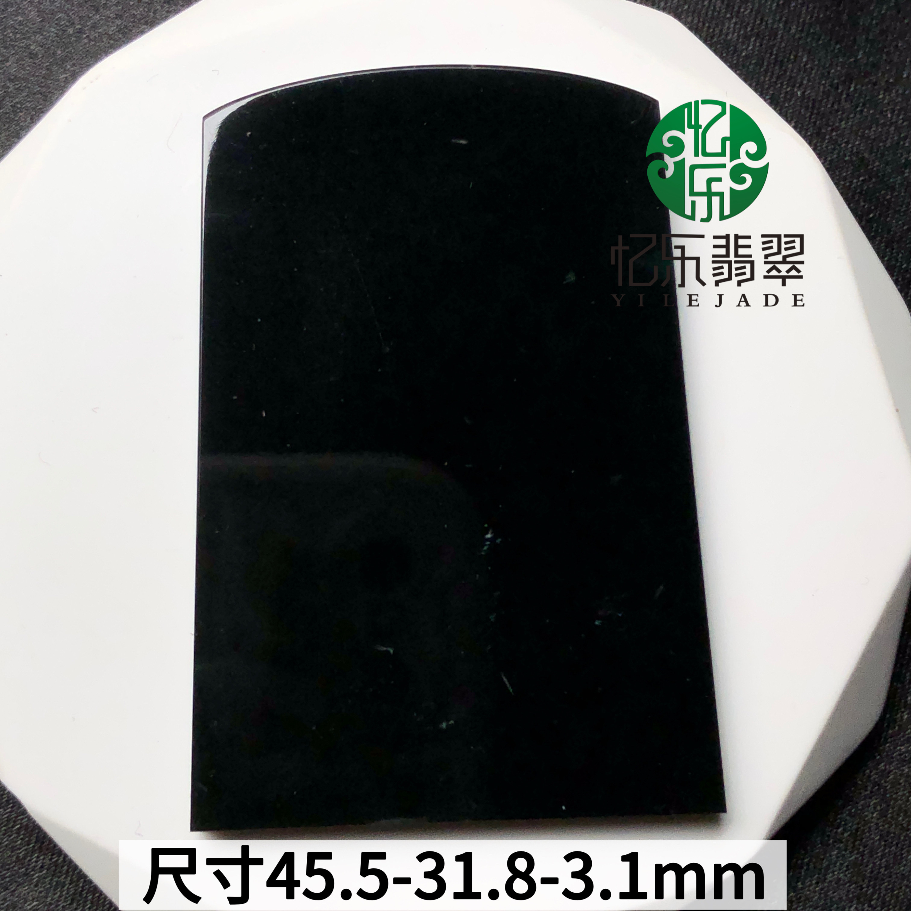 缅甸天然A货翡翠墨翠无事牌吊坠高品质墨翠梯形无事牌挂件裸石